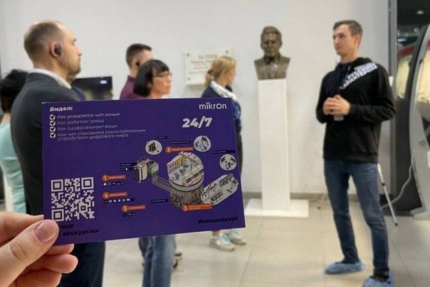 Ночной спецтур по производству состоялся на «Микроне»