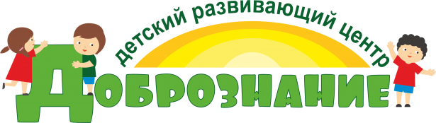 Центр «Добрознание» в Крюково представится родителям 12 февраля