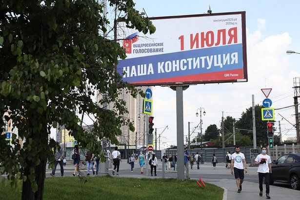 Политолог разобрал поправки к Конституции