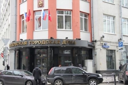 Мосгордума введет на имущественный налог льготу в 75% для предприятий реального сектора