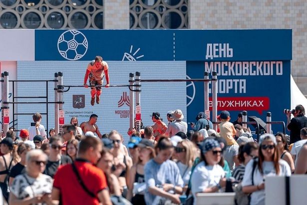 ДЕНЬ МОСКОВСКОГО СПОРТА В ЛУЖНИКАХ