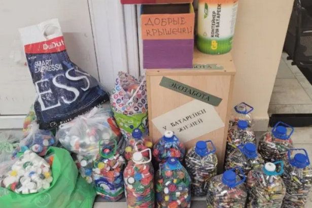 Школьники района собрали более 4 000 пластиковых крышечек