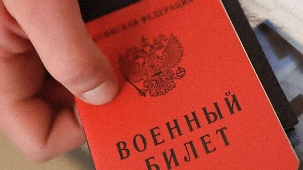 Двоих зеленоградцев задержали за торговлю справками для «откоса» от армии