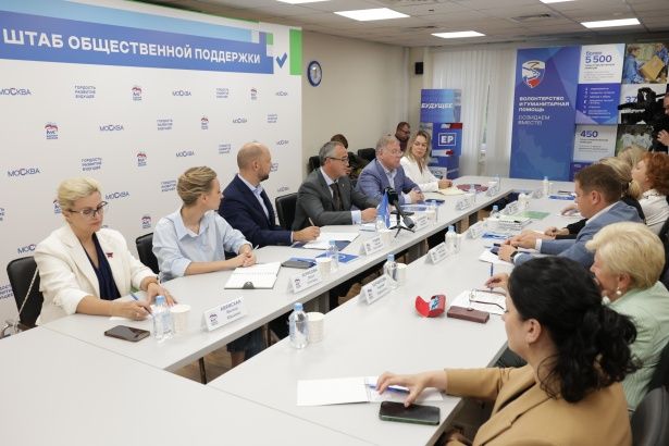 В штабе общественной поддержки «Единой России» на выборах в МГД обсудили проекты сохранения малых рек и прудов Москвы