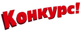 Зеленоградцы могут предложить логотип для 201 поликлиники