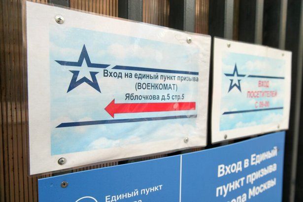 Певица Лада Дэнс встретилась с контрактниками в Едином пункте отбора на военную службу в Москве