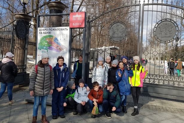 Пятиклассники из Крюково посетили ВДНХ