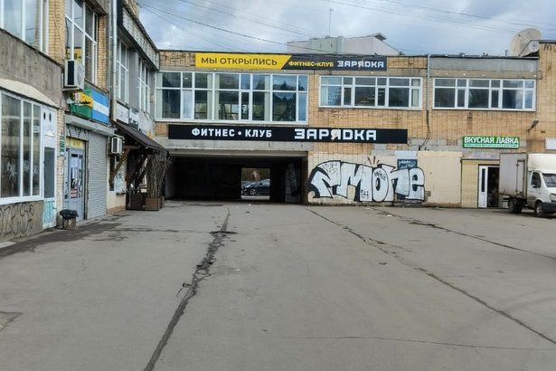 Жители Зеленограда могут посетить новый фитнес-клуб