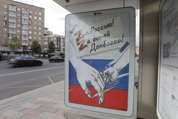 «Боевое братство» поддержало решения президента по защите страны