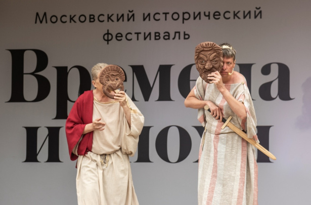 Фестиваль «Времена и эпохи»: античный театр ожил в Зеленограде