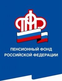 С 1 февраля страховые пенсии увеличиваются на 5,4%