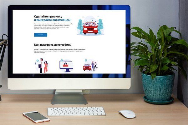 Еще пять автомобилей разыграли среди привившихся от COVID-19 москвичей