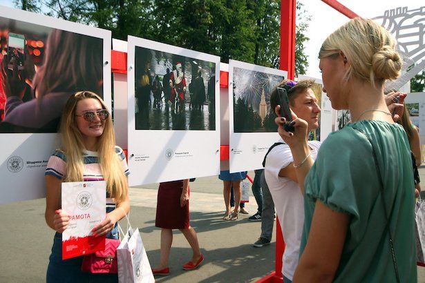 «Активный гражданин» назвал победителей фотоконкурса «Планета Москва»