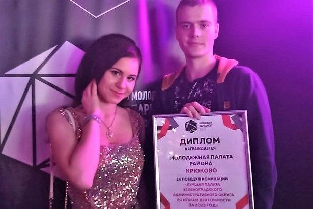 Лучшая молодёжная палата