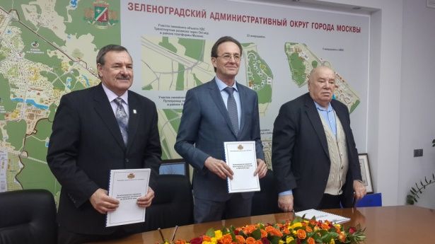 В префектуре состоялось подписание трёхстороннего соглашения о социальном партнёрстве до 2018 года