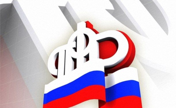 Подать документы в ПФР можно заблаговременно