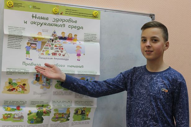 Юнкоры Крюково поделились своими взглядами на проблемы экологии