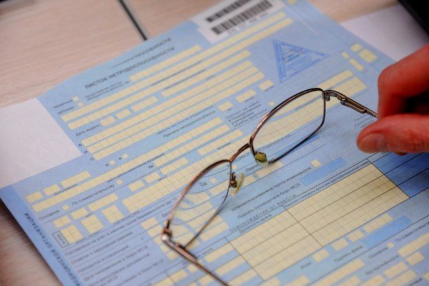 Условно осужденная зеленоградка использовала фальшивый документ