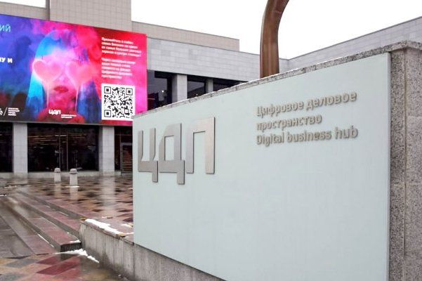 Наталья Сергунина рассказала о трехлетии «Цифрового делового пространства»