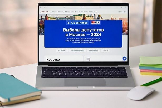 Эксперты обсудили ход избирательной кампании в Московскую городскую Думу