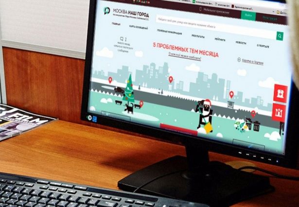 Исследование: Москва – один из лидеров по внедрению прикладных технологических решений в городском управлении