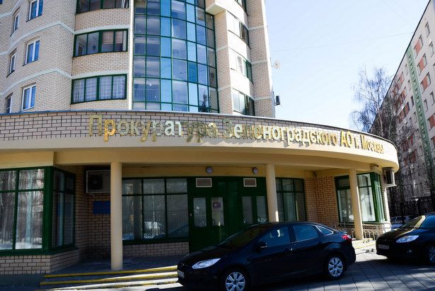 Помощник прокурора Зеленограда рассказал о криминогенной ситуации в округе