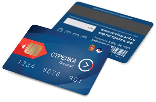 Транспорт Сходни и Химок теперь принимает карту «Стрелка»