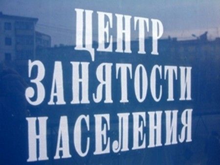 Буклет ЦЗН поможет зеленоградцам сориентироваться в ситуации на рынке труда