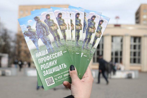 Олег Газманов высоко оценил работу столичного пункта отбора на контрактную службу