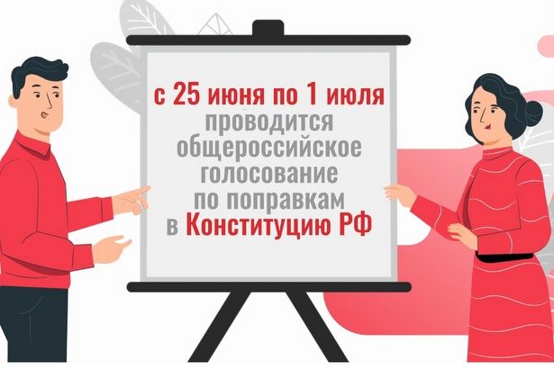 Онлайн-голосование может стать привычным сервисом