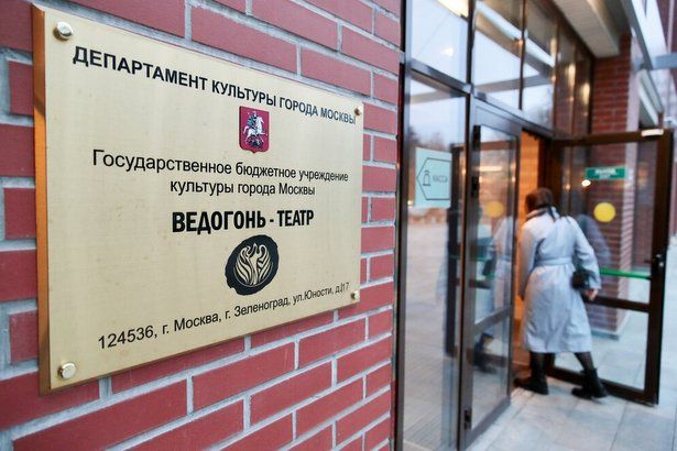 «Ведогонь-театр» анонсировал программу на вторую половину 26-го театрального сезона