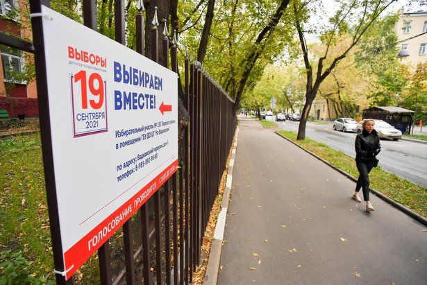 Сергей Собянин проголосовал онлайн на выборах депутатов в Госдуму