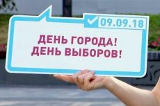 Попробовать варенье из помидоров, сделать селфи и встретиться со звездой