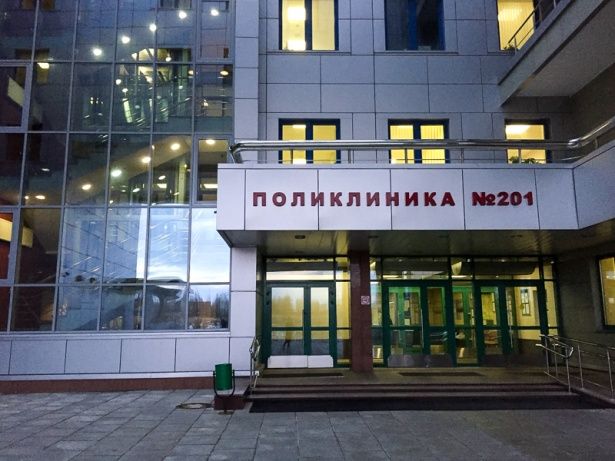 В головном учреждении поликлиники №201 открылся аптечный киоск для льготников
