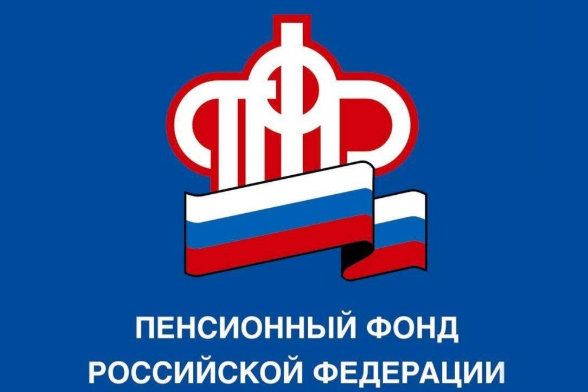Завершение отчетной кампании по представлению отчетности по форме СЗВ-СТАЖ за 2019 год