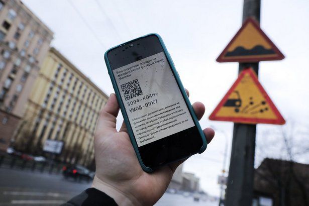 Запущен сервис проверки привязки карты «Тройка» и авто к цифровому пропуску