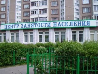 Если вам нужна работа или работник