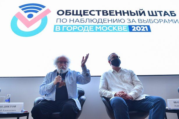 Венедиктов призвал кандидатов в депутаты продвигать электронное голосование
