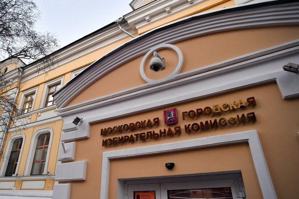 МГИК: Москвичам не потребуется предварительная заявка для участия в онлайн-голосовании
