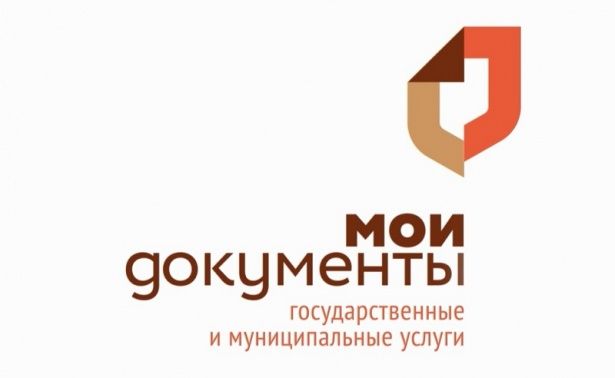 В 20 центрах госуслуг посетители могут получить бесплатные юридические консультации 