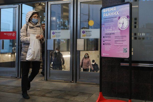 «Время ранних» продлили в столичном метро до конца 2021 года