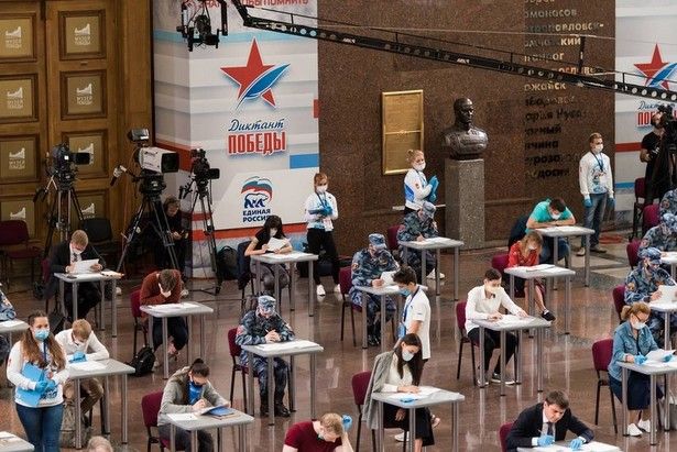 Партия «Единая Россия» проведет «Диктант Победы» 29 апреля