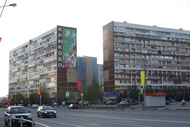 16 октября глава управы Крюково встретится с жителями