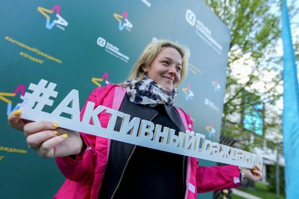Москвичей приглашают в новый проект «Московский марафон» с «Активным гражданином»