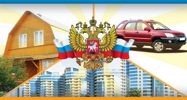 Имущественные налоги теперь нужно уплатить до конкретного срока