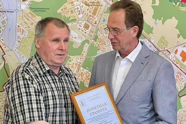 Заслуги Владимира Сапенского в развитии спорта были отмечены почетной грамотой