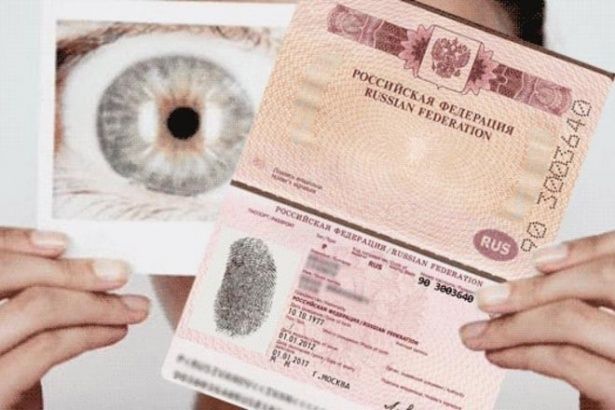 В большинстве центров госуслуг можно выбрать время для оформления загранпаспорта