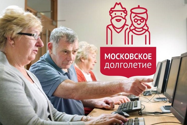 ОСВОЕНИЕ ЦИФРОВОГО МИРА | КОМПЬЮТЕРНЫЕ КУРСЫ