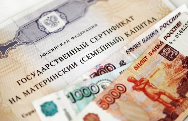 Улучшение жилищных условия – основное направление расходования маткапитала