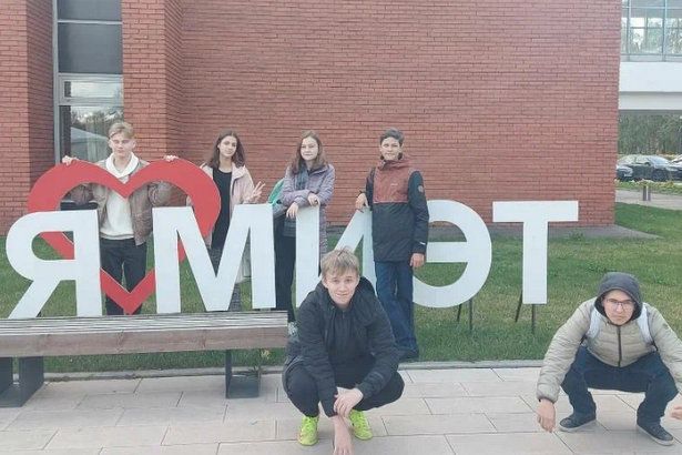 Девятиклассники из Крюково посетили МИЭТ